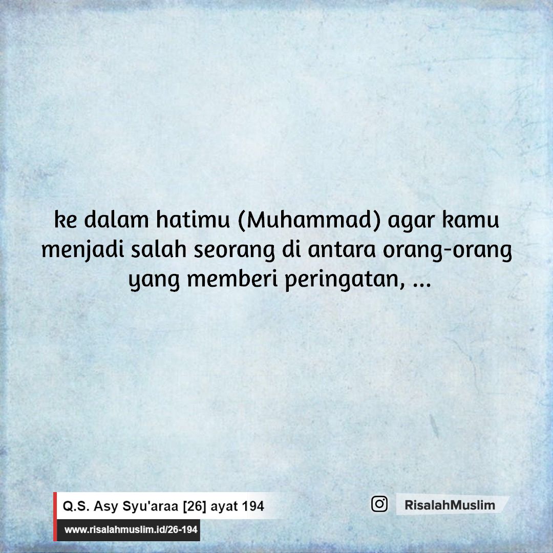 Detail Surat Asy Syu Ara Ayat 1 Nomer 45