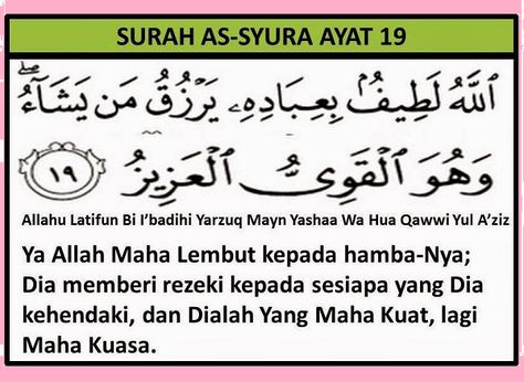 Detail Surat Asyura Ayat 19 Nomer 18