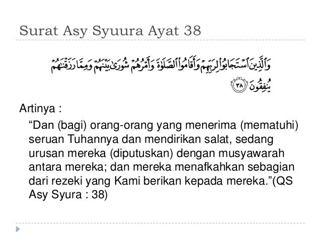 Detail Surat Asyura Ayat 38 Nomer 17