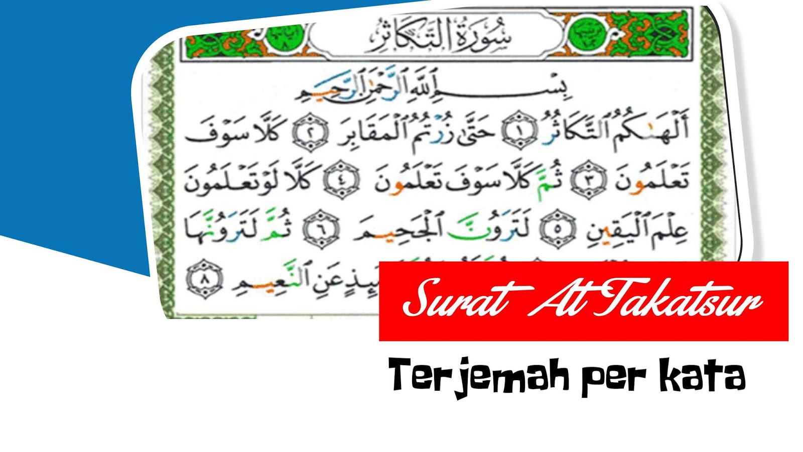 Download Surat At Takatsur Ayat 1 8 Nomer 35