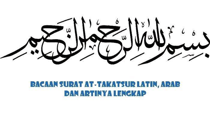 Detail Surat At Takatsur Ayat 8 Nomer 29