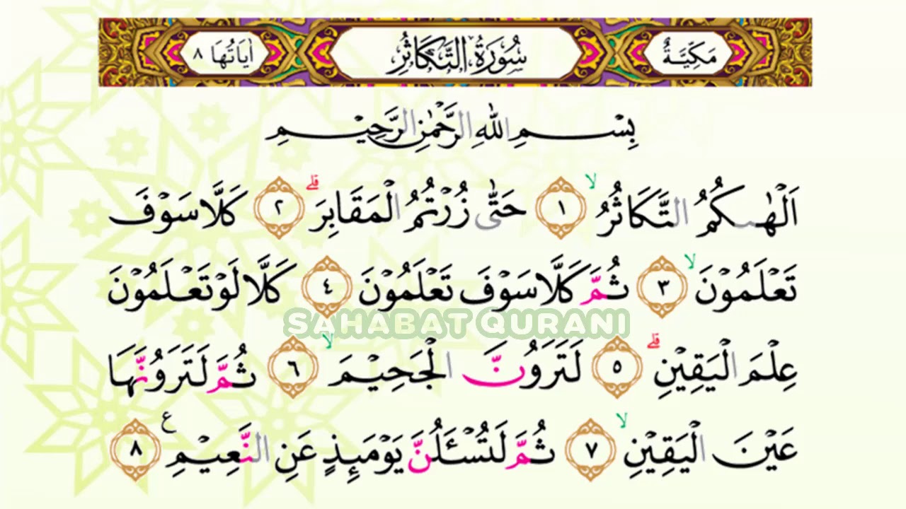 Surat At Takatsur Metode Ummi - KibrisPDR