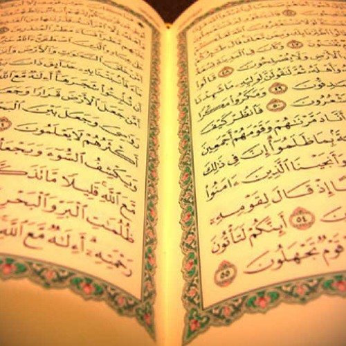 Detail Surat At Takatsur Metode Ummi Nomer 35