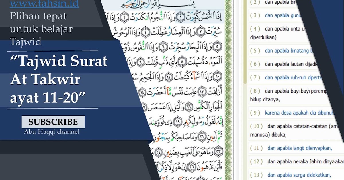 Detail Surat At Takwir Ayat 1 10 Nomer 20