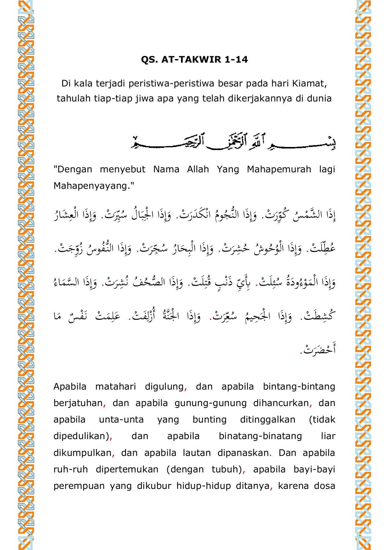 Detail Surat At Takwir Ayat 1 Nomer 21