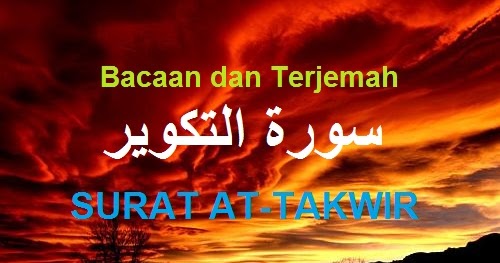 Detail Surat At Takwir Ayat 1 29 Nomer 36