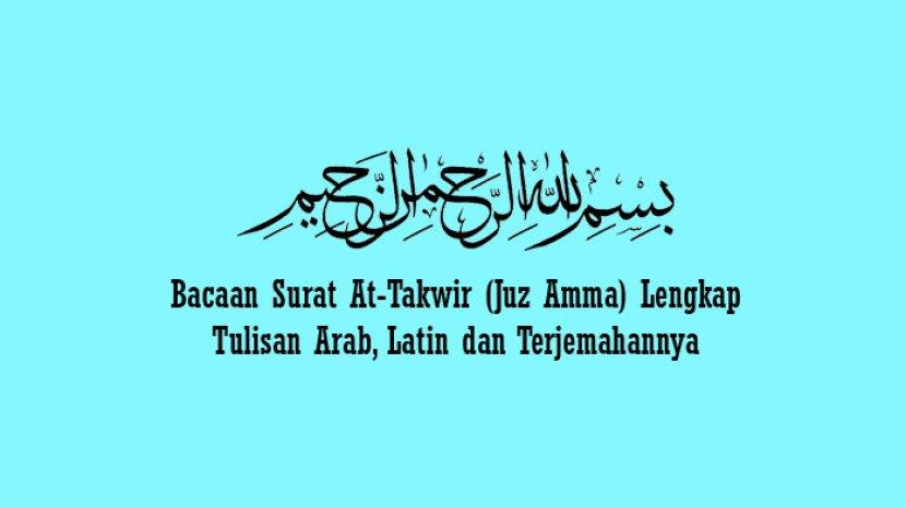 Detail Surat At Takwir Ayat 1 Nomer 34