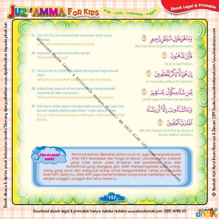 Detail Surat At Takwir Lengkap Nomer 38