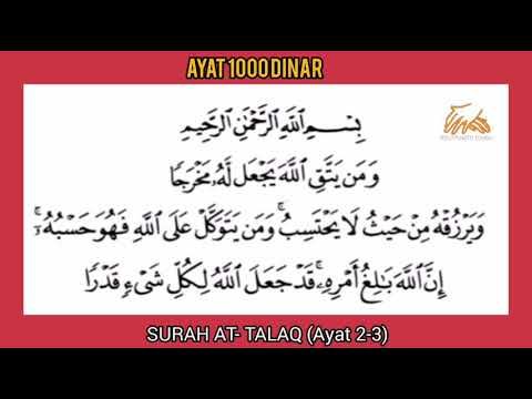 Detail Surat At Talaq Ayat 2 3 Nomer 12