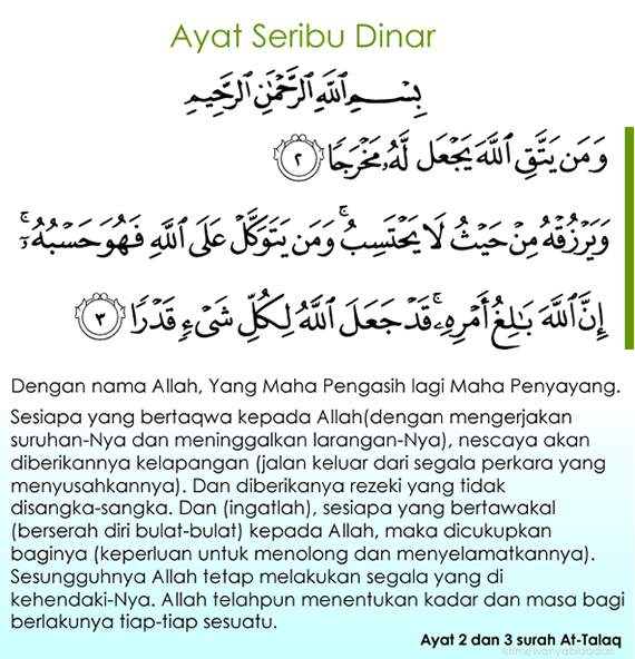 Detail Surat At Talaq Ayat 2 3 Nomer 38