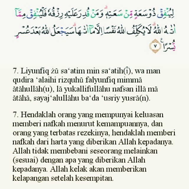 Detail Surat At Talaq Ayat 2 3 Nomer 47