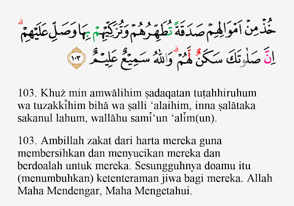 Detail Surat At Taubah Ayat 103 Nomer 9