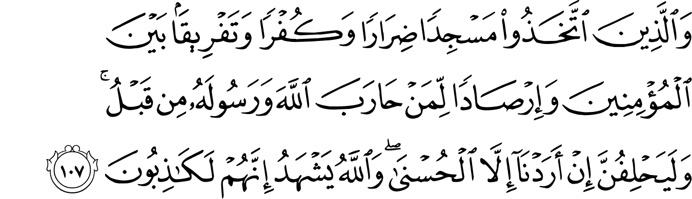 Surat At Taubah Ayat 107 - KibrisPDR