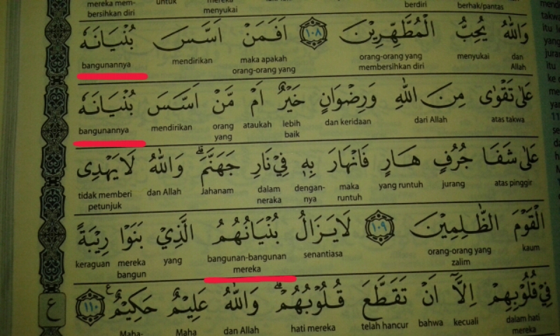 Detail Surat At Taubah Ayat 107 Nomer 36