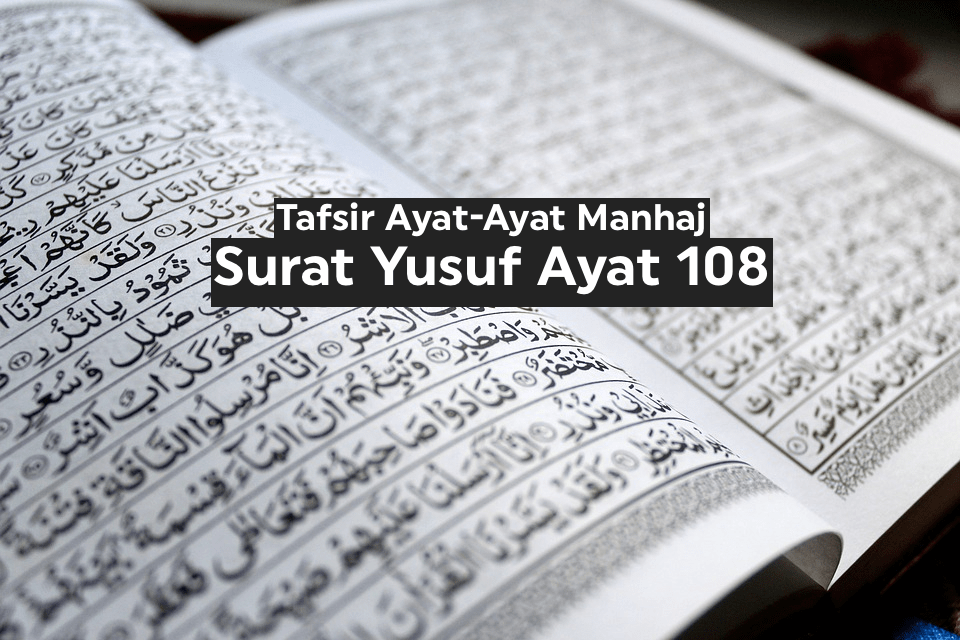 Detail Surat At Taubah Ayat 108 Nomer 37