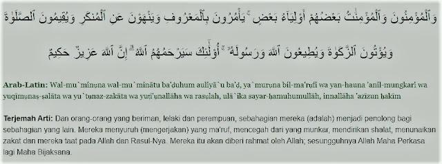 Detail Surat At Taubah Ayat 119 Nomer 31