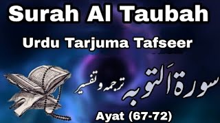 Detail Surat At Taubah Ayat 67 68 Nomer 30