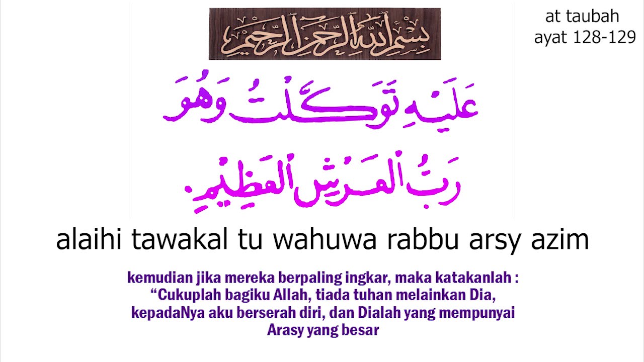 Detail Surat At Taubah Laqod Jaakum Nomer 8