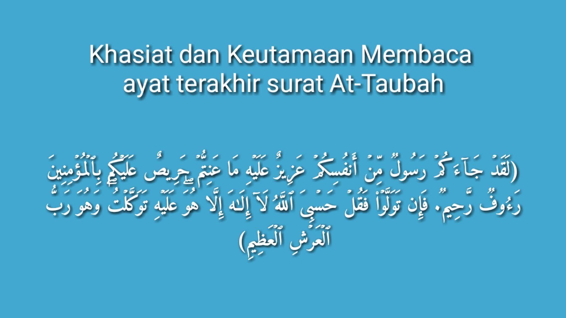 Detail Surat At Taubah Laqod Jaakum Nomer 15