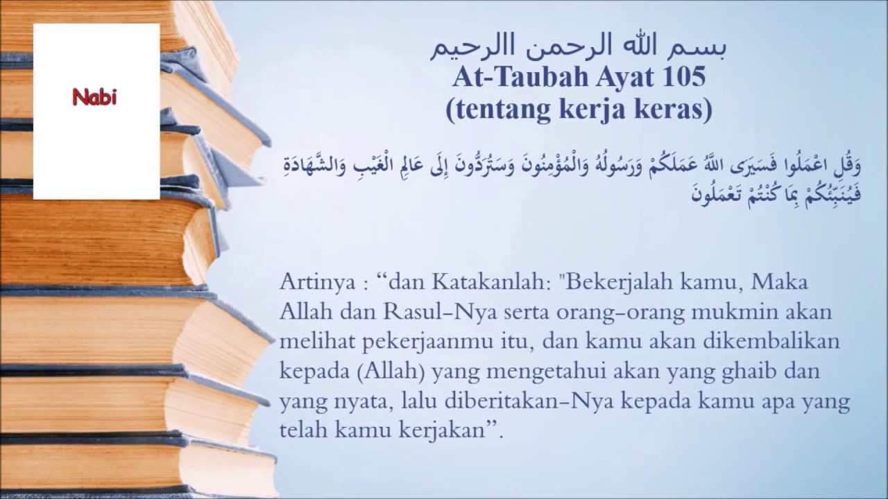 Detail Surat At Taubat Ayat 105 Nomer 24