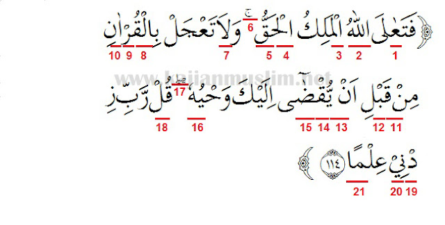 Detail Surat At Thaha Ayat 1 14 Nomer 14