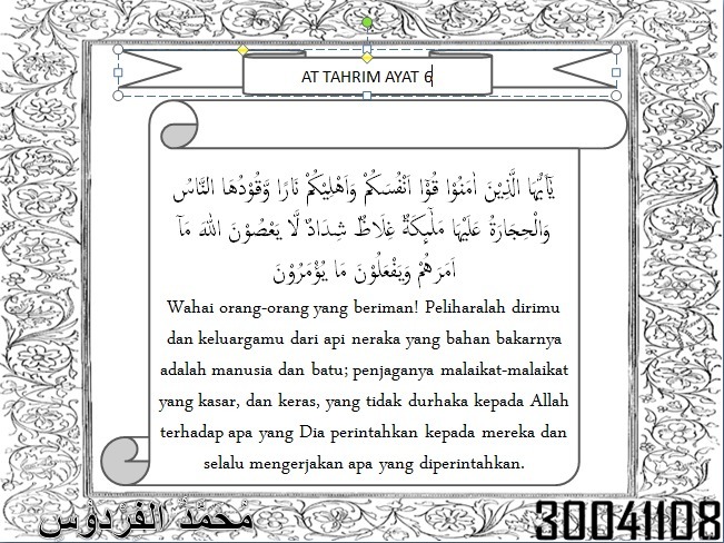 Detail Surat At Thaha Ayat 132 Nomer 19