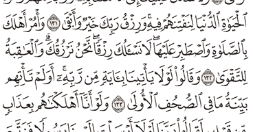 Detail Surat At Thaha Ayat 132 Nomer 25