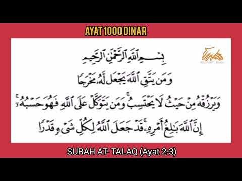 Detail Surat At Thalaq Ayat 2 3 Ayat Seribu Dinar Nomer 10