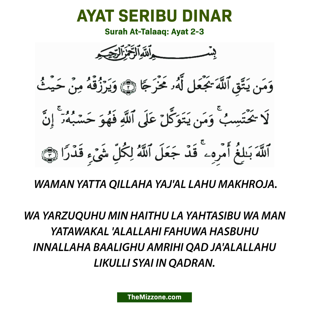 Detail Surat At Thalaq Ayat 2 3 Ayat Seribu Dinar Nomer 22