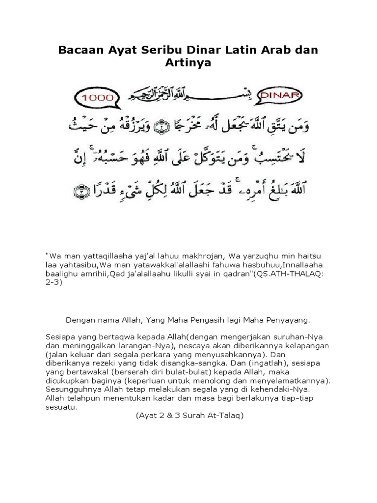 Detail Surat At Thalaq Ayat 2 3 Ayat Seribu Dinar Nomer 24