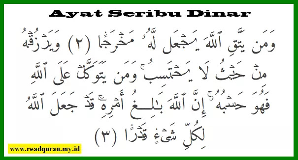 Detail Surat At Thalaq Ayat 2 3 Ayat Seribu Dinar Nomer 47