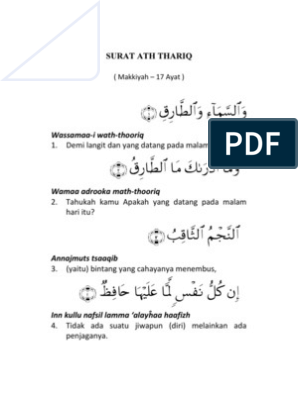 Detail Surat At Thariq Ayat 1 17 Nomer 31