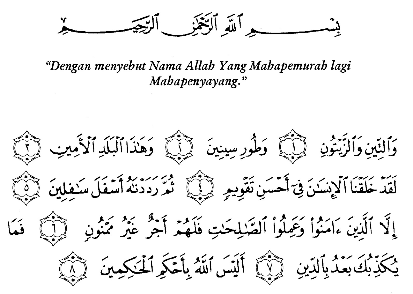 Detail Surat At Tin Terdiri Dari Ayat Nomer 7