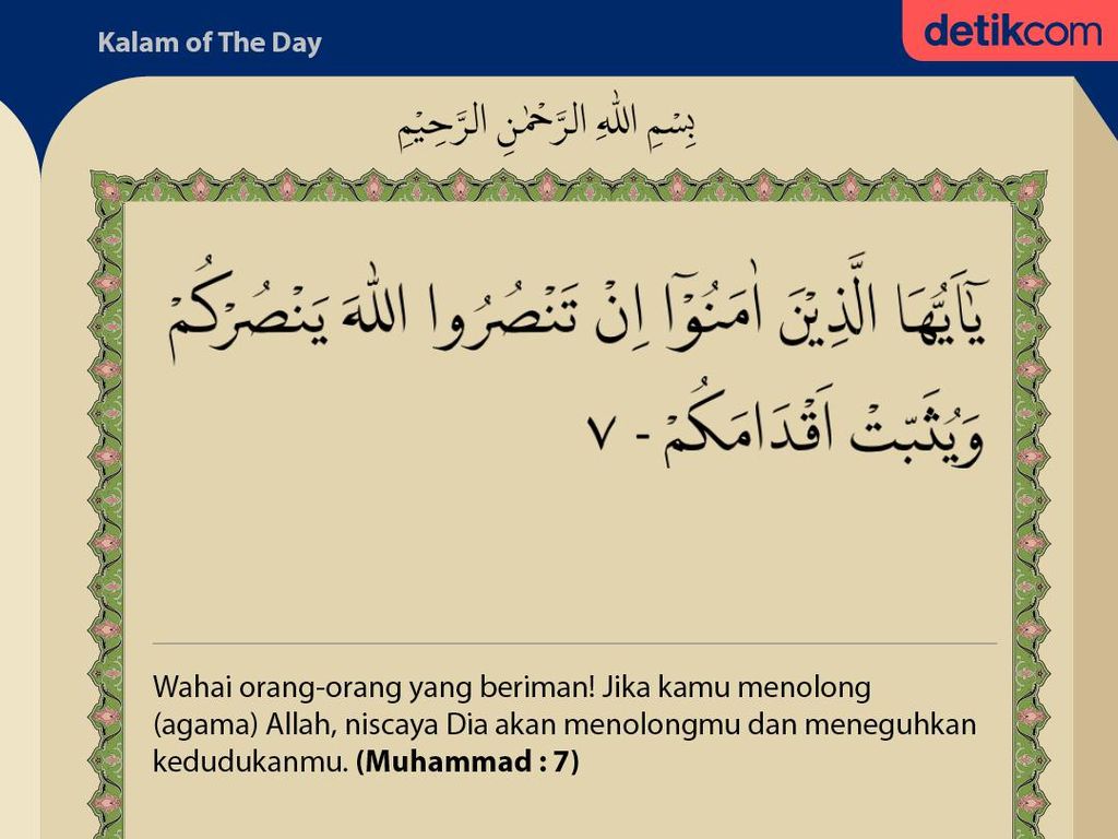 Detail Surat Ayat 7 Nomer 10