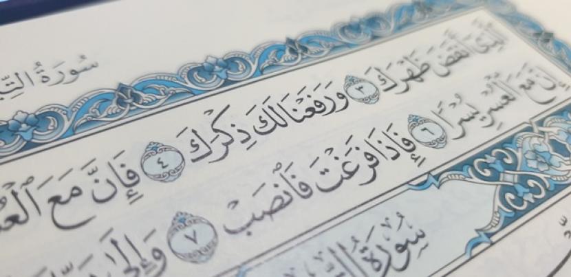 Detail Surat Ayat 7 Nomer 41