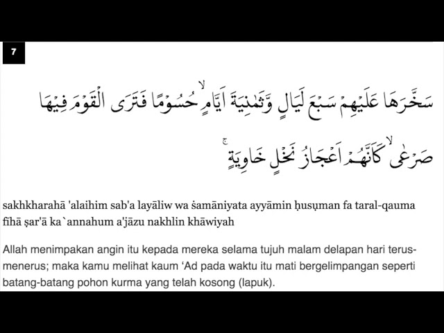 Detail Surat Ayat 7 Nomer 9