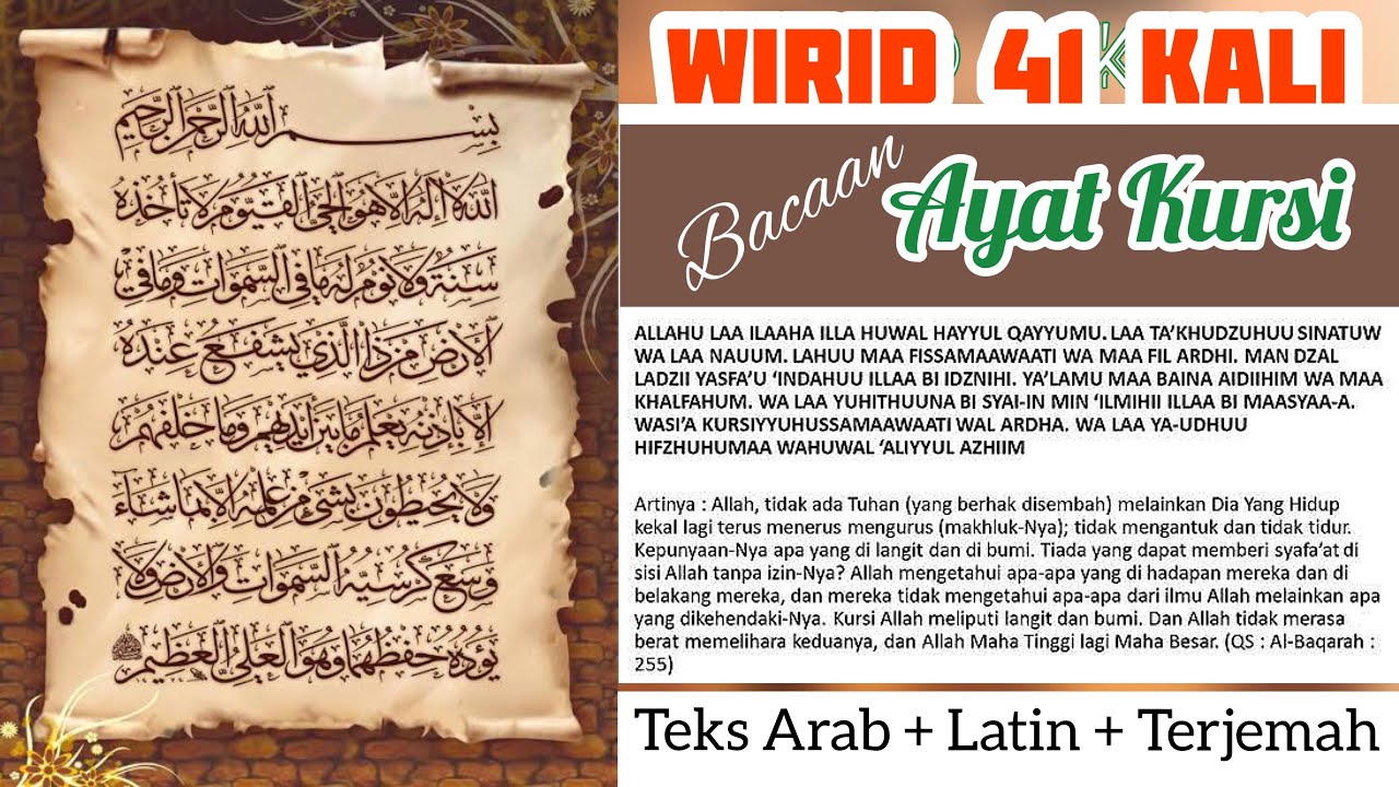 Detail Surat Ayat Kursi Dan Latin Nomer 47