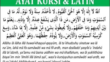 Detail Surat Ayat Kursi Latin Nomer 16