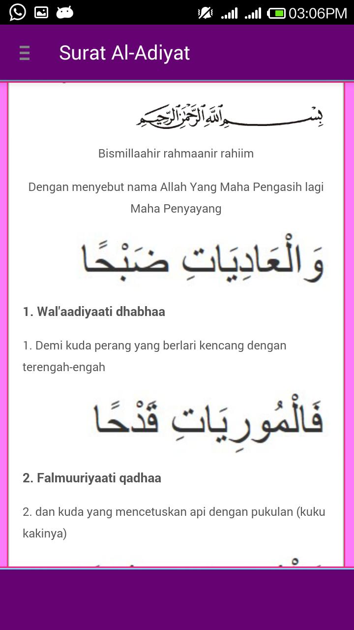 Detail Surat Ayat Pendek Nomer 30