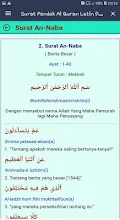 Detail Surat Ayat Pendek Nomer 43