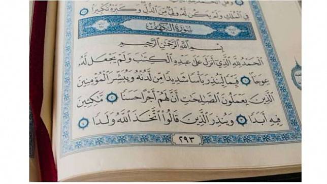 Detail Surat Ayat Pendek Nomer 47