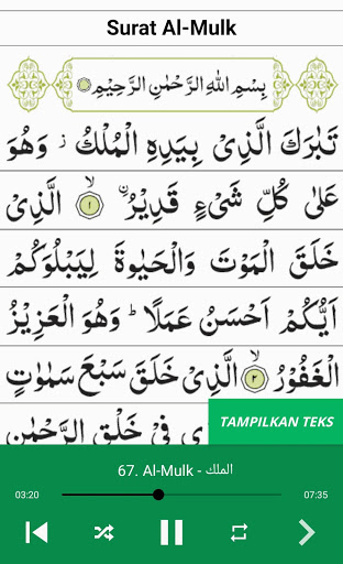 Detail Surat Ayat Pendek Nomer 50