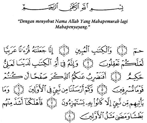 Detail Surat Az Zukhruf Ayat 67 Nomer 14