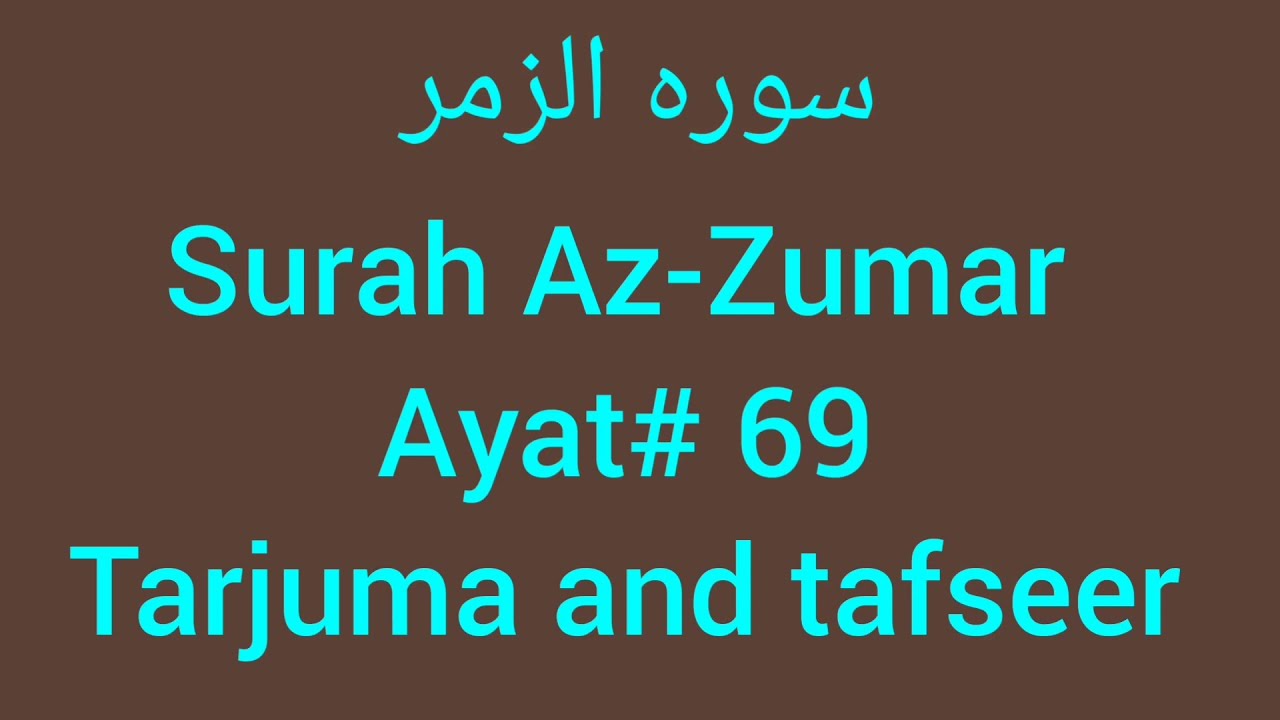 Detail Surat Az Zumar Ayat 69 Nomer 20