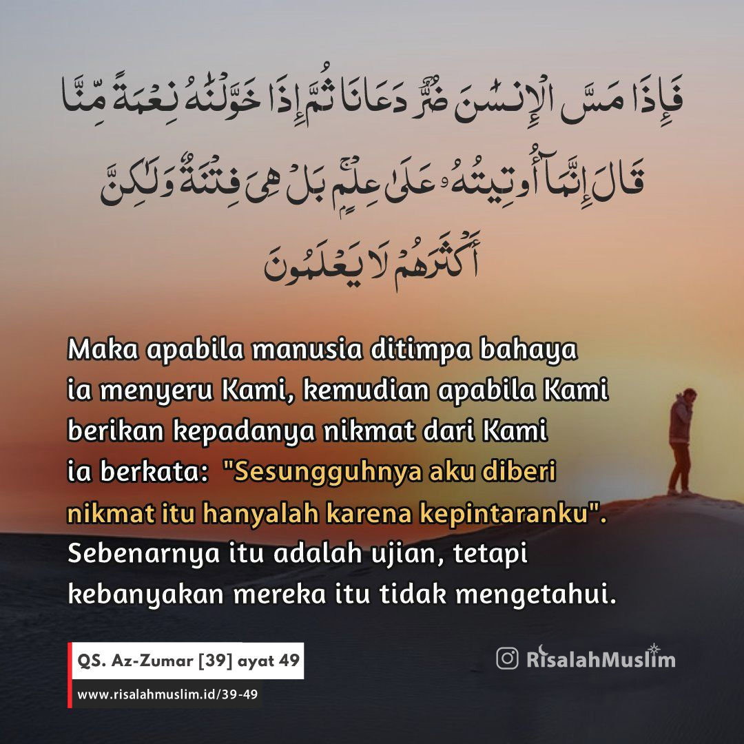 Detail Surat Az Zumar Ayat 69 Nomer 23