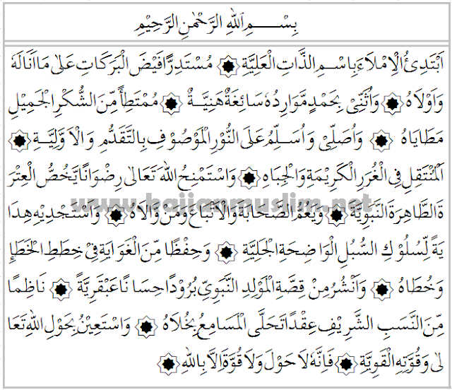 Surat Berjanji Alquran - KibrisPDR