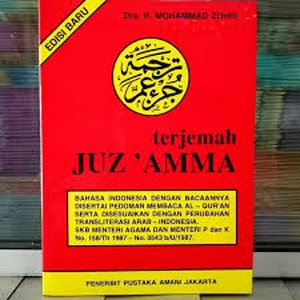 Detail Surat Di Juz Amma Nomer 28