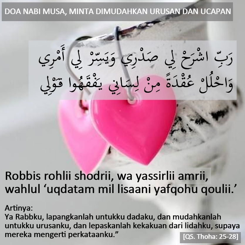 Detail Surat Dimudahkan Segala Urusan Nomer 26