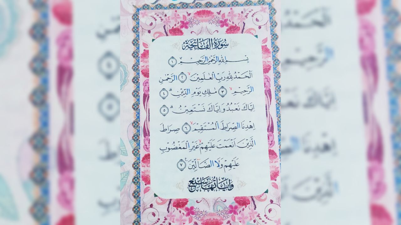 Detail Surat Dimudahkan Segala Urusan Nomer 50