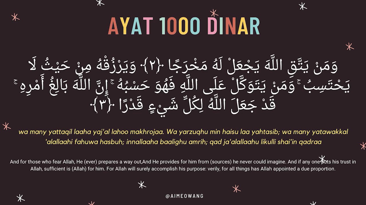 Detail Surat Dinar Ayat 1000 Nomer 36